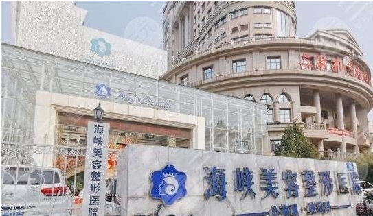 山東省整形醫(yī)院排名前五：海峽、諾德、韓氏、美蓮、瑞麗等，速看！