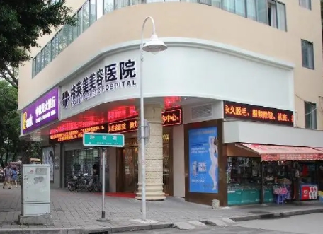 2022福建省整形醫(yī)院哪家好? 格萊美、登特、愛美爾前三！這篇值得一看！