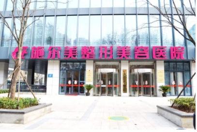 無錫美容整形醫(yī)院排行榜：施爾美、瑞麗排名前五！眾多愛美者青睞的幾家醫(yī)院