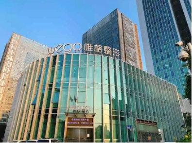 寧波正規(guī)整形醫(yī)院有哪些？唯格、首美、顏悅、尚麗、整形外科等五家醫(yī)院上榜