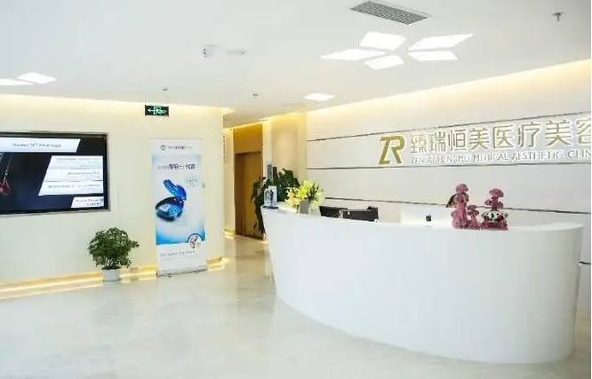 天津正規(guī)醫(yī)美醫(yī)院排名：臻瑞新科、還美、紫潔等，眾多愛美人士推薦，這幾家