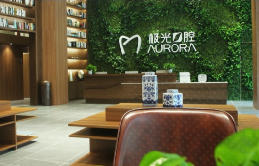 成都口腔醫(yī)院排行榜前五：極光、團(tuán)圓、真愛等，這些醫(yī)院口腔整形更專業(yè)！