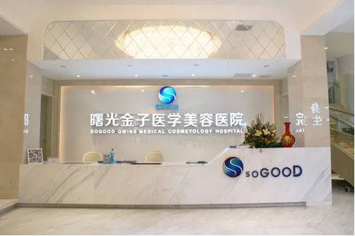 佛山整形醫(yī)院前十排名|曙光、美萊、華美、壹加壹等，這些醫(yī)院技術(shù)實力更有