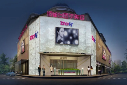 成都雙眼皮做得好的是哪家? 八大處、華美紫馨位居前列！一起來看！