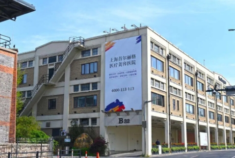 上海削骨好的整形醫(yī)院有哪些？首爾麗格、時(shí)光、華美入圍前十！有你喜歡的嗎