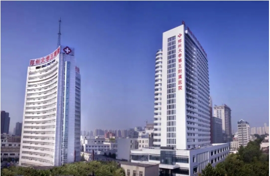 鄭州大學(xué)第五附屬醫(yī)院.jpg