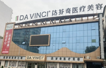 樂山胸部整形醫(yī)院排名：達(dá)芬奇、熙之、模漾、經(jīng)緯入圍前五！這幾家醫(yī)院值得