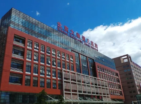 北京公立三甲整形醫(yī)院排名：北醫(yī)三院、八大處、協(xié)和、301等，知名醫(yī)院|技術(shù)