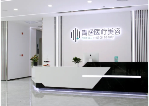 廣州植發(fā)醫(yī)院排行榜：青逸、仁建、大麥微針、倍生、新生！植發(fā)|選這幾家更