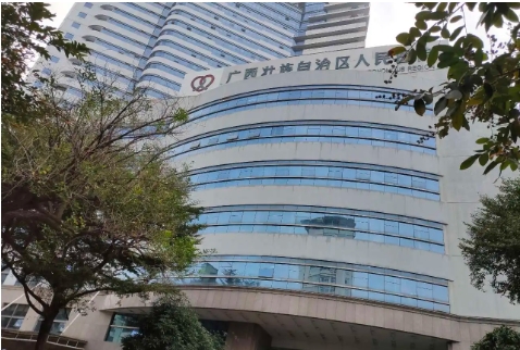 廣西自治區(qū)人民醫(yī)院.jpg