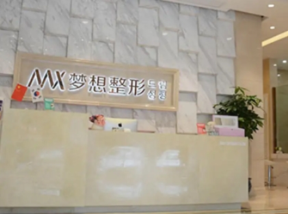 廣西除皺整形醫(yī)院排名前十：夢想、韓星、賀爾美、華美等，快來看！