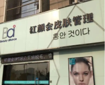 南京割雙眼皮較好的醫(yī)院排名：紅顏會、杰克斯、悅初、環(huán)亞等上榜前五！