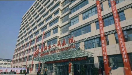 滎陽市人民醫(yī)院.jpg