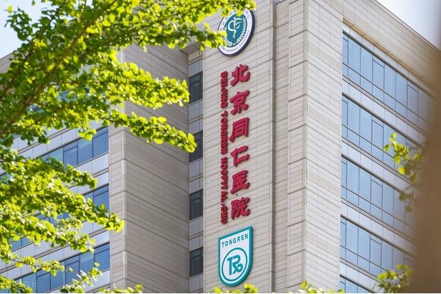 全國(guó)技術(shù)專業(yè)的整形醫(yī)院排行榜：同仁、協(xié)和、華美！上榜這幾家醫(yī)院你更心儀