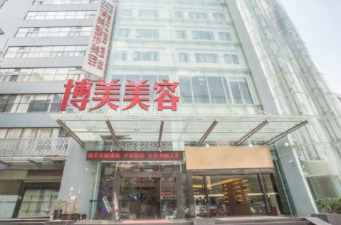 深圳共振吸脂術(shù)醫(yī)院哪家好？博美、雍禾美度、和美上榜！一起來看~