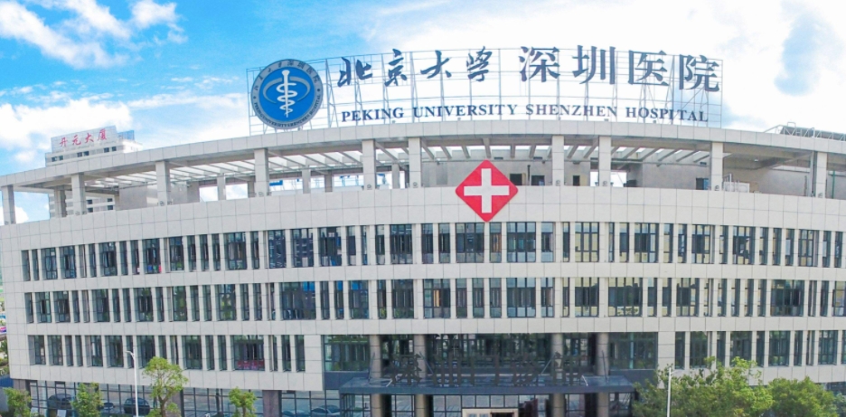 深圳眼科醫(yī)院排名：北大深圳醫(yī)院穩(wěn)居第一！其他入圍醫(yī)院都很不錯，來了解一