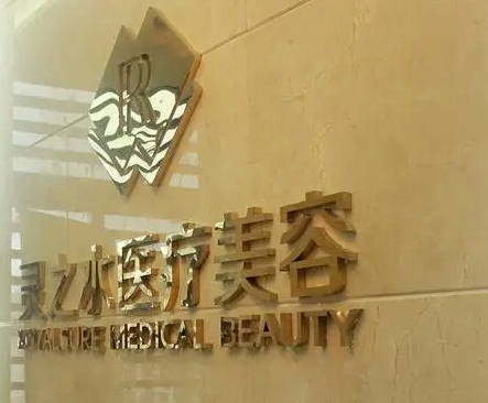 2022上海整形醫(yī)院排名|上榜前十醫(yī)院深受愛美人士歡迎！藝星仍在榜！