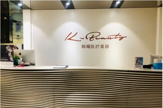 西安正規(guī)整形醫(yī)院排名：韓媚、卓美、艾薇美、壹加壹等，一起來(lái)看看吧！