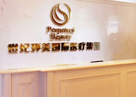 2022新疆靠譜隆胸醫(yī)院排名：亞太、艾美、陽(yáng)光等上榜！