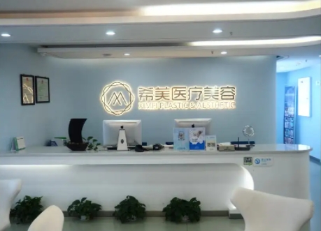 萍鄉(xiāng)割雙眼皮有哪些地方？希美、薇尚、星悅、麗芙、市人民醫(yī)院入圍前五！