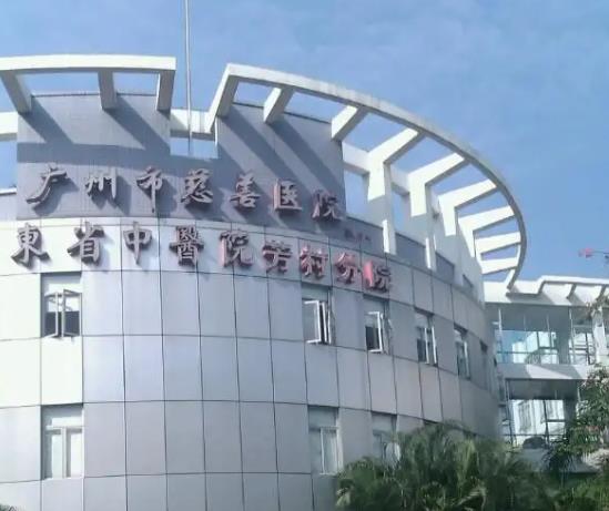 2022廣州整形醫(yī)院排名榜top5評測，公立機(jī)構(gòu)碾壓全場！