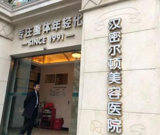 2022成都正規(guī)醫(yī)美醫(yī)院排名榜top5點(diǎn)評，前三口碑實(shí)力不容小覷！