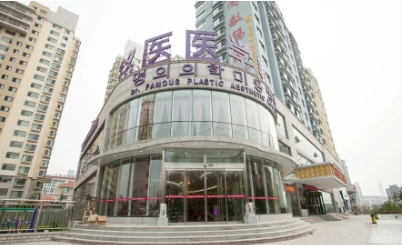 長春各大整形醫(yī)院排名：銘醫(yī)、中妍、海峽、瑞澳、艾爾莎等，這些醫(yī)院備受歡
