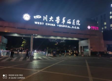 四川五大整形醫(yī)院排行榜盤點(diǎn)，公立私立pk，你喜歡哪家?