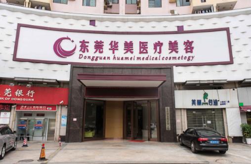 東莞膠原蛋白隆鼻美容整形醫(yī)院排名榜五強盤點，口碑擅長明細清單！