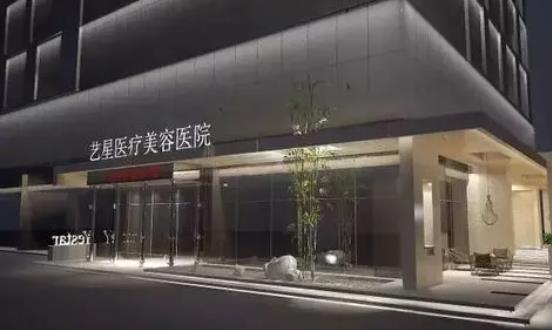 西安膠原蛋白隆鼻美容整形醫(yī)院排名榜五強推薦，藝星、葉子領(lǐng)銜榜首！