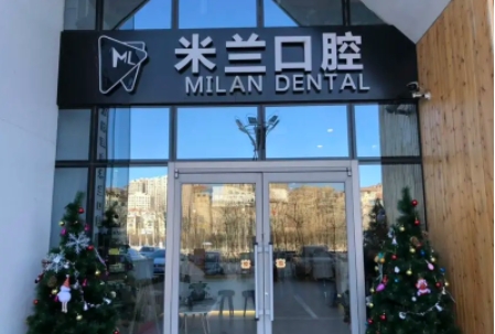 2022沈陽好的口腔醫(yī)院排名！上榜各家醫(yī)院優(yōu)勢分析，附真實案例哦~