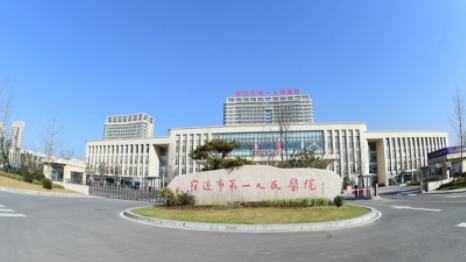 宿遷雙眼皮修復好的醫(yī)院都有那些呢？上榜前五都很不錯哦，一起來看！