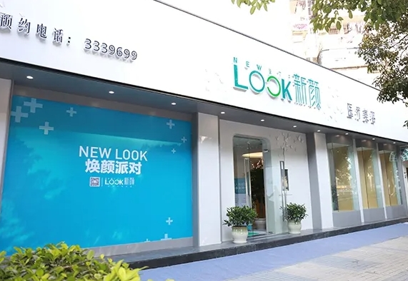 珠海鼻子整形美容醫(yī)院排名：新顏、韓妃、九龍、愛思特、科美上榜前五！