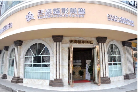 懷化比較好的假體隆胸整形機(jī)構(gòu)排名：天姿、艾美莉、華美、曹家、德美上榜！