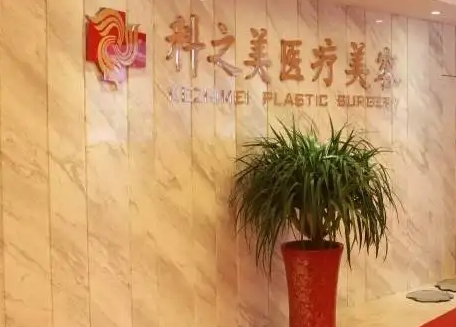 南寧整形醫(yī)院哪個(gè)好? 星范、華美、悅美韓星入圍前十！這幾家醫(yī)院都很不錯(cuò)哦