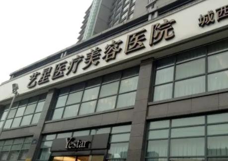 杭州整形醫(yī)院排名榜前七測評，藝星vs時(shí)光！入圍理由超詳細(xì)！