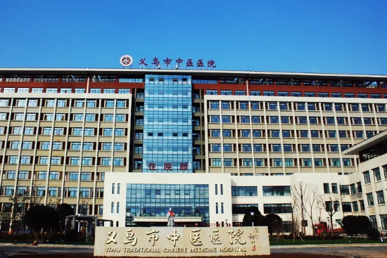 義烏口腔科公立醫(yī)院排名：中醫(yī)院、中心醫(yī)院、婦幼保健醫(yī)院上榜！一起來看看