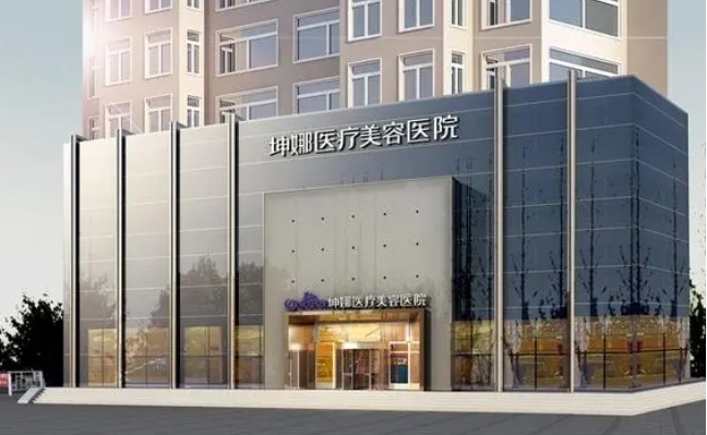 濰坊整形醫(yī)院排名：坤娜、華美創(chuàng)和、壹美天成等入圍前五！這幾家醫(yī)院口碑好