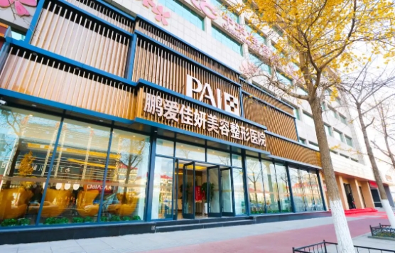 2022煙臺吸脂抽脂整形醫(yī)院排名：鵬愛佳妍、曙光、知顏、洛神上榜！