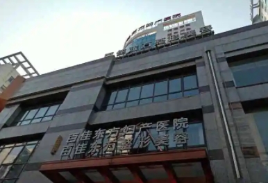 溫州整容醫(yī)院排行榜十名單| 你看了嗎？藝星、星范排名公布，這幾家持續(xù)領銜