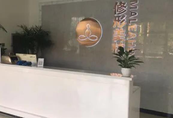 2022鄭州十大整形醫(yī)院排名榜變美必看，米蘭第三，風(fēng)信子鎖定前七