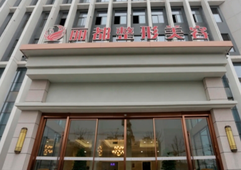 太原雙眼皮醫(yī)院哪家好？麗都、星范、美萊再登前三！眾多網(wǎng)友高分推薦，快來(lái)