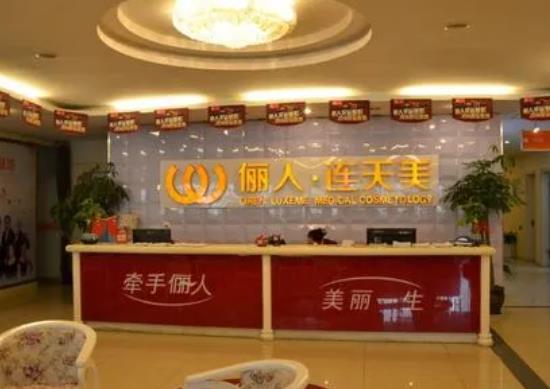 蘇州整形醫(yī)院排名榜前八全網(wǎng)推薦，前五|前三，新手入坑必看