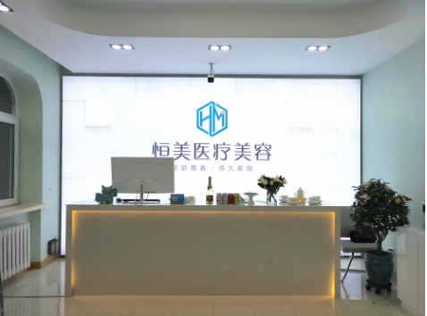 合肥脂肪填充好的醫(yī)院排名：恒美、臺(tái)美麗格、壹加壹、奧美再獲前五！快來(lái)看