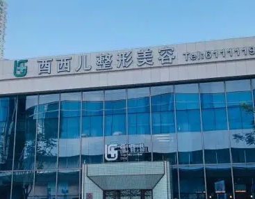 廈門(mén)比較好的假體隆鼻整形機(jī)構(gòu)排名：酉西爾、玉脂凝香、井美、櫻基上榜！