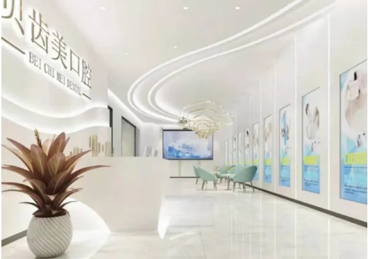 深圳口腔正畸醫(yī)院排名：貝齒美、登緹斯、德倫、歡樂(lè)上榜！快來(lái)看！