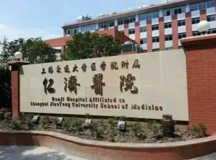 上海牙科三甲醫(yī)院排行榜推薦|公立版|內(nèi)附價(jià)目清單一覽