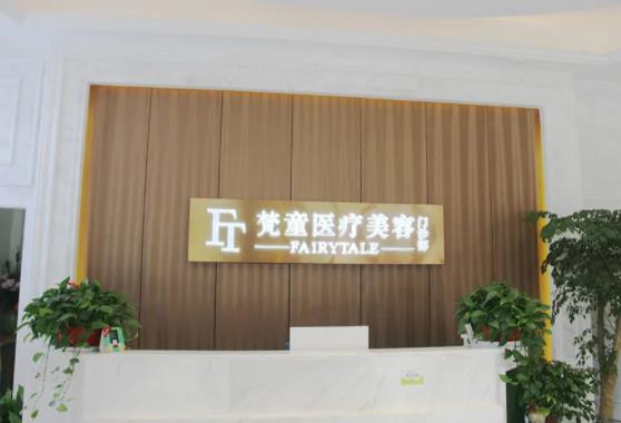 2022長(zhǎng)沙整形醫(yī)院排名前五top榜盤點(diǎn)，藝星第三，雅美入圍第五！