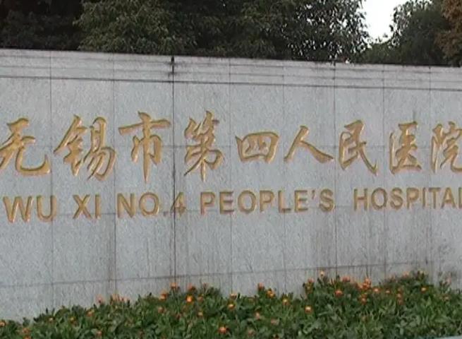 無錫整形醫(yī)院排名榜前五top總結(jié)！尚美第三，愛思特緊隨其后~