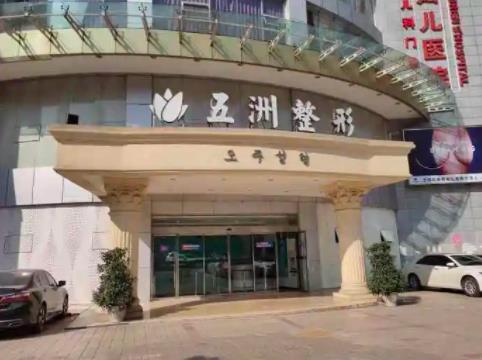 2022重慶整形醫(yī)院排名榜top5口碑推薦，美萊vs五洲，閉眼選！